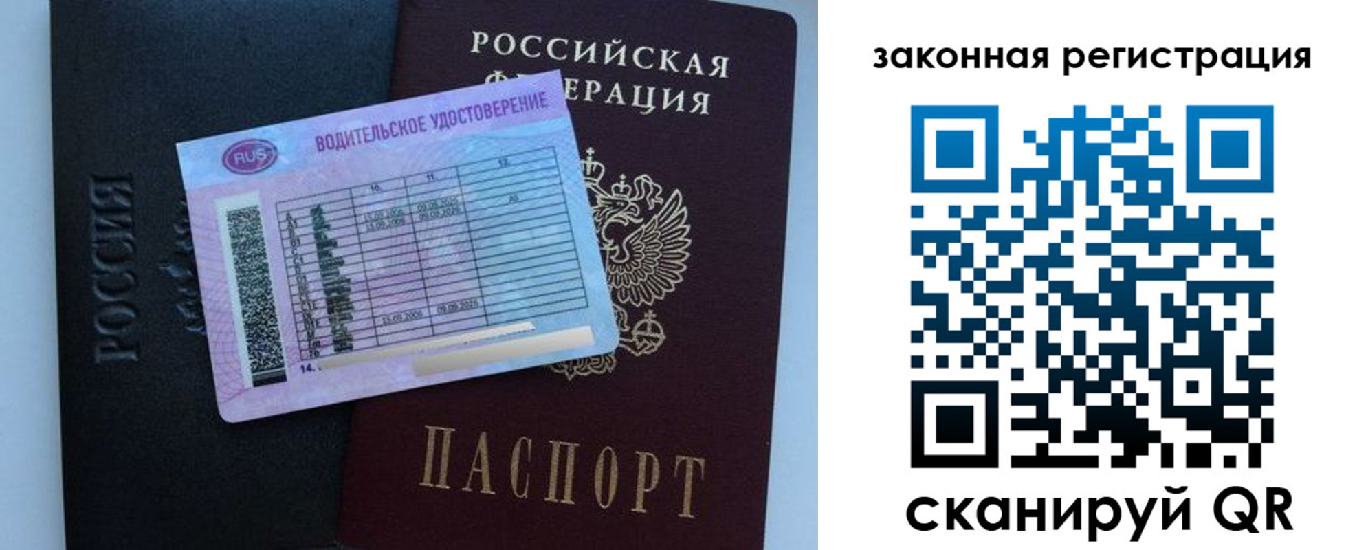 найти адрес прописки в Одинцово